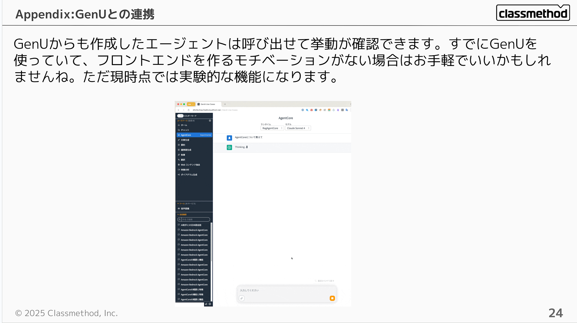 CleanShot 2025-11-29 at 23.02.36@2x