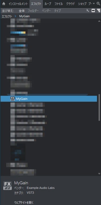 added MyGain