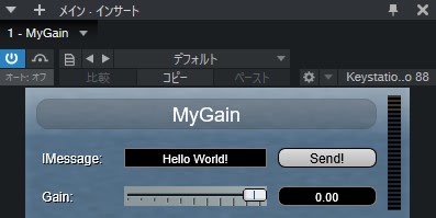 MyGain GUI