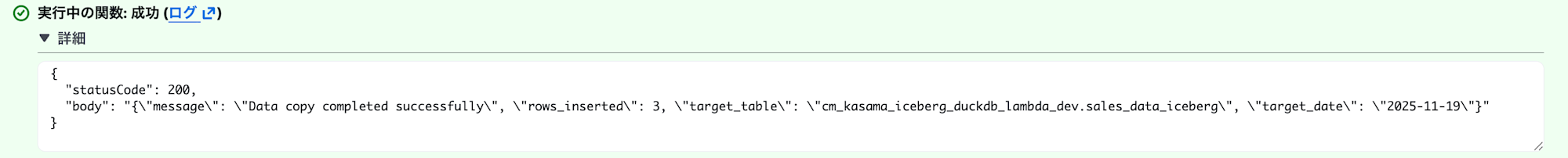 Screenshot 2025-11-30 at 16.33.20