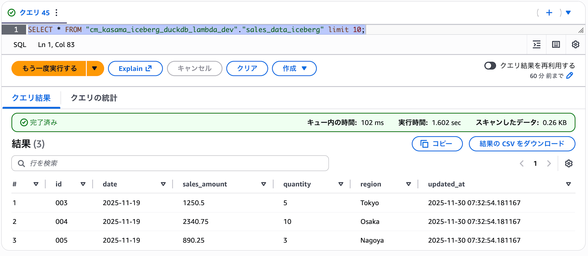 Screenshot 2025-11-30 at 16.37.16