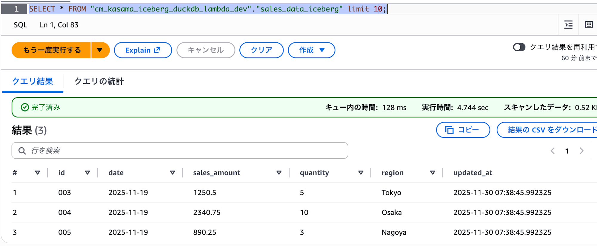 Screenshot 2025-11-30 at 16.41.05