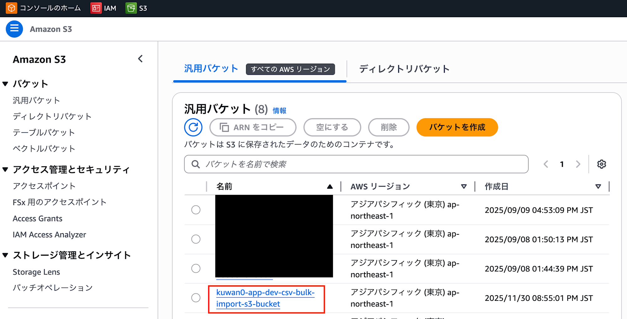 スクリーンショット 2025-11-30 21.53.28