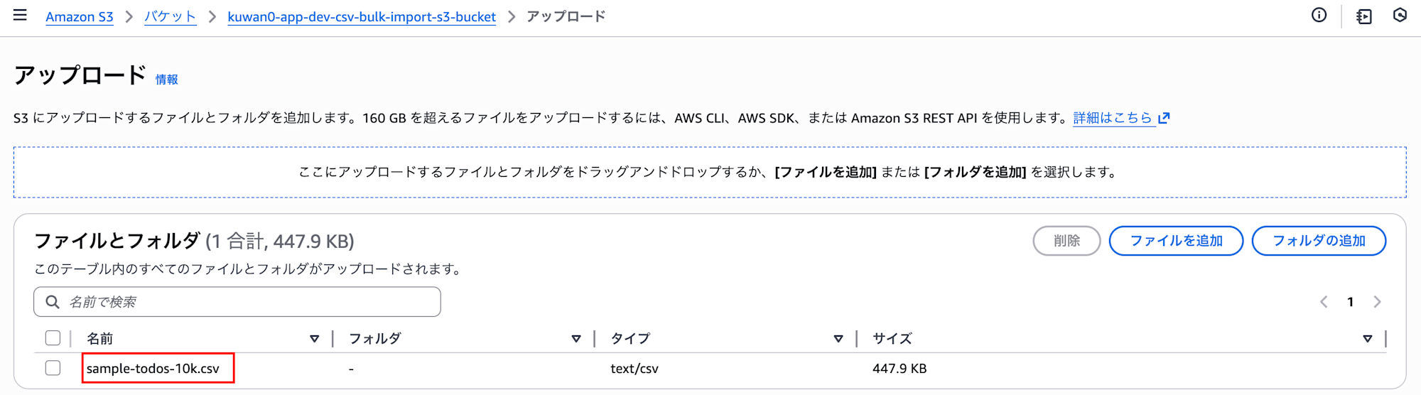 スクリーンショット 2025-11-30 22.10.25