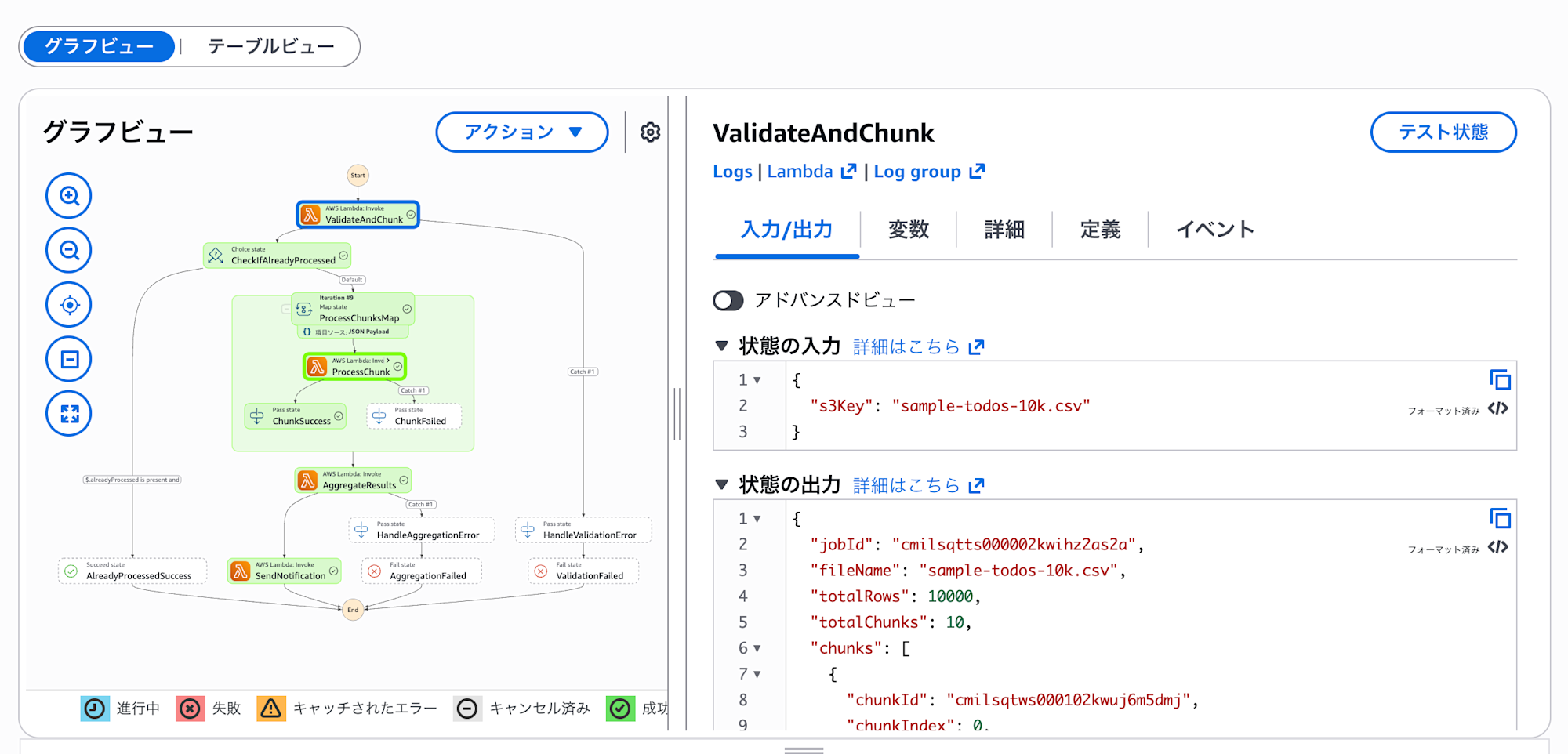 スクリーンショット 2025-11-30 23.20.25