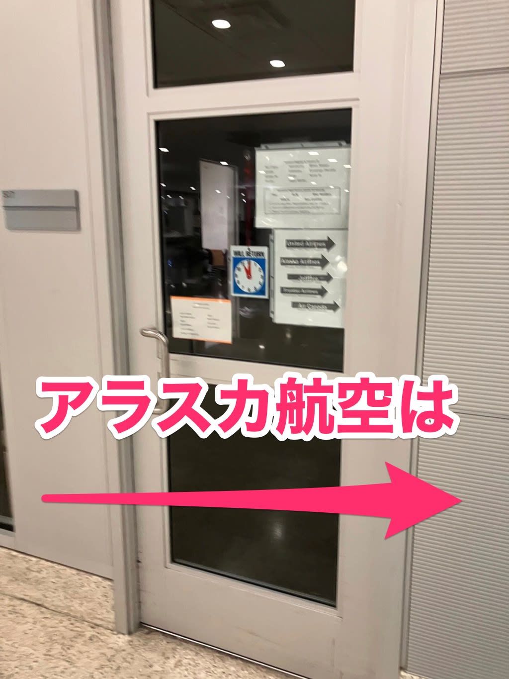 004_lost_found_baggage