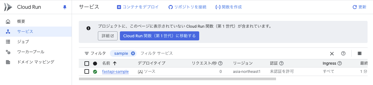 スクリーンショット 2025-12-01 7.31.41