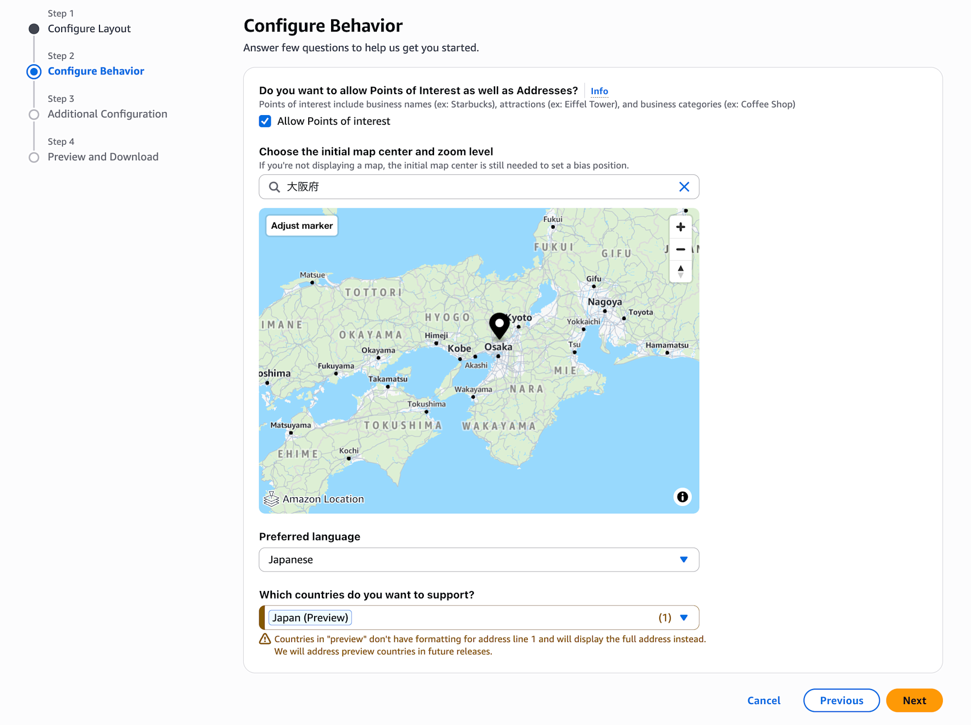 image-20251130142415735