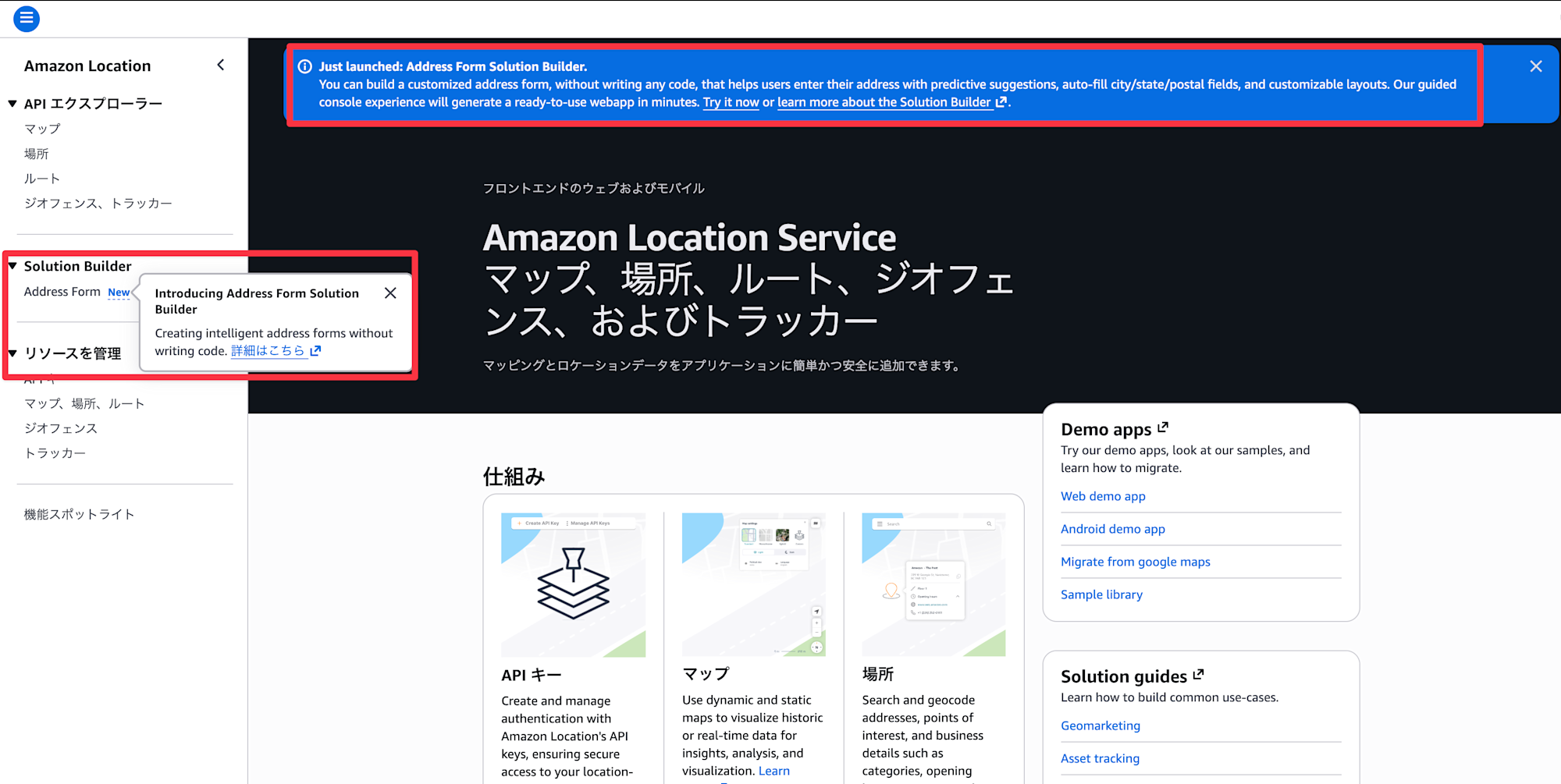 ScreenShot 2025-11-30 at 14.12.30