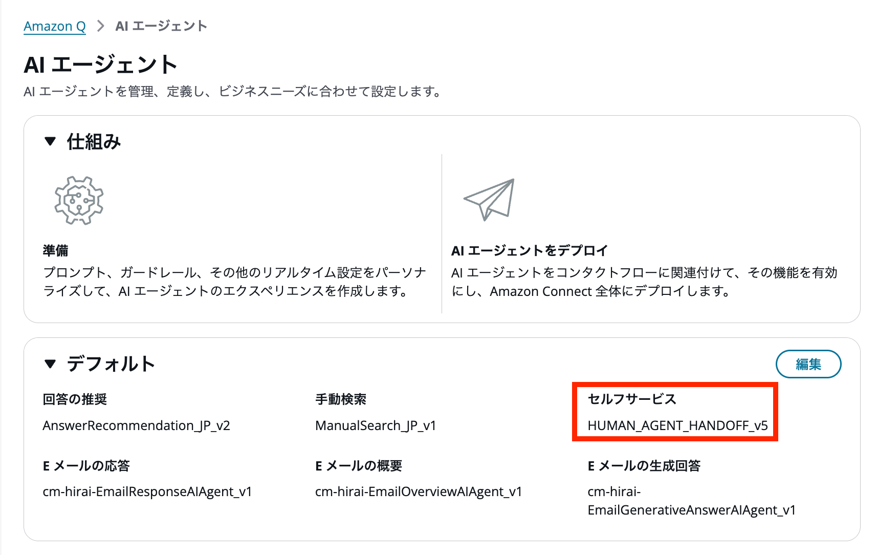 cm-hirai-screenshot 2025-12-01 11.33.49