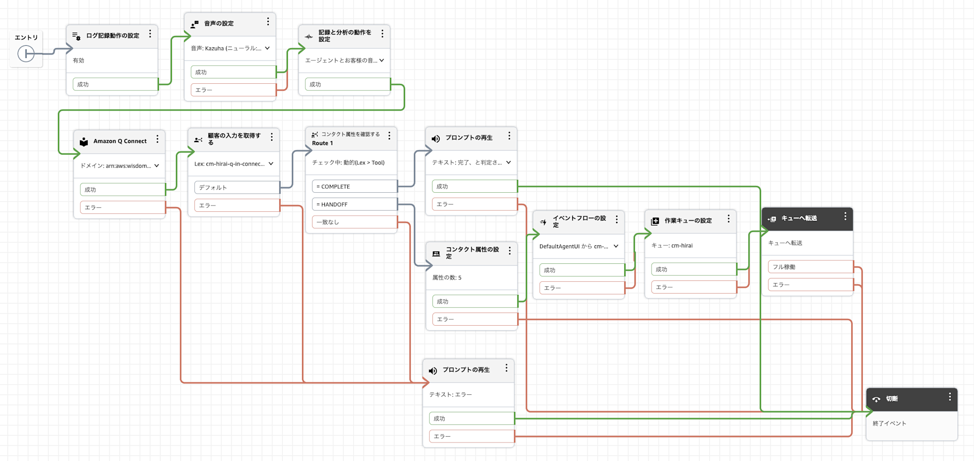 cm-hirai-screenshot 2025-12-01 11.54.23