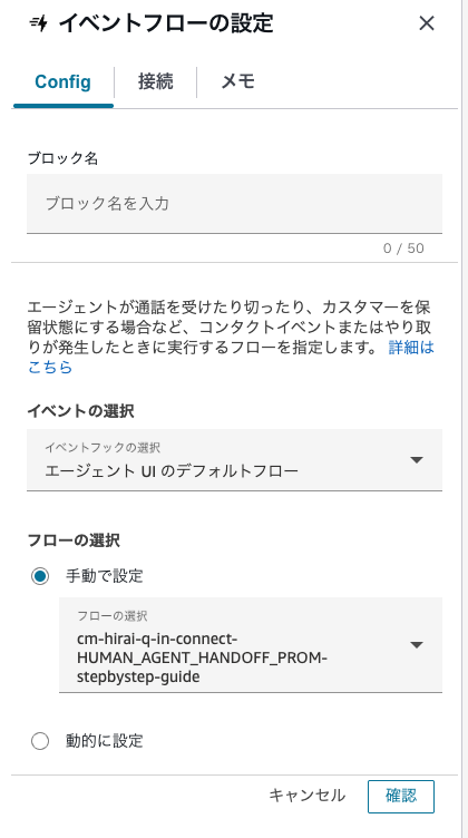 cm-hirai-screenshot 2025-12-01 11.57.00