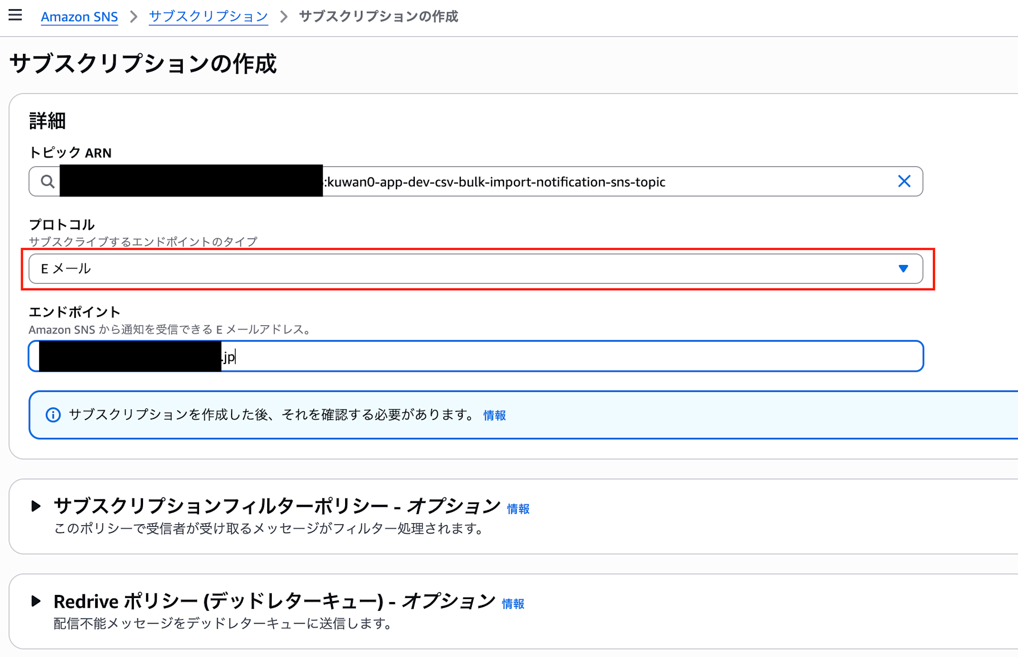 スクリーンショット 2025-11-30 21.09.16