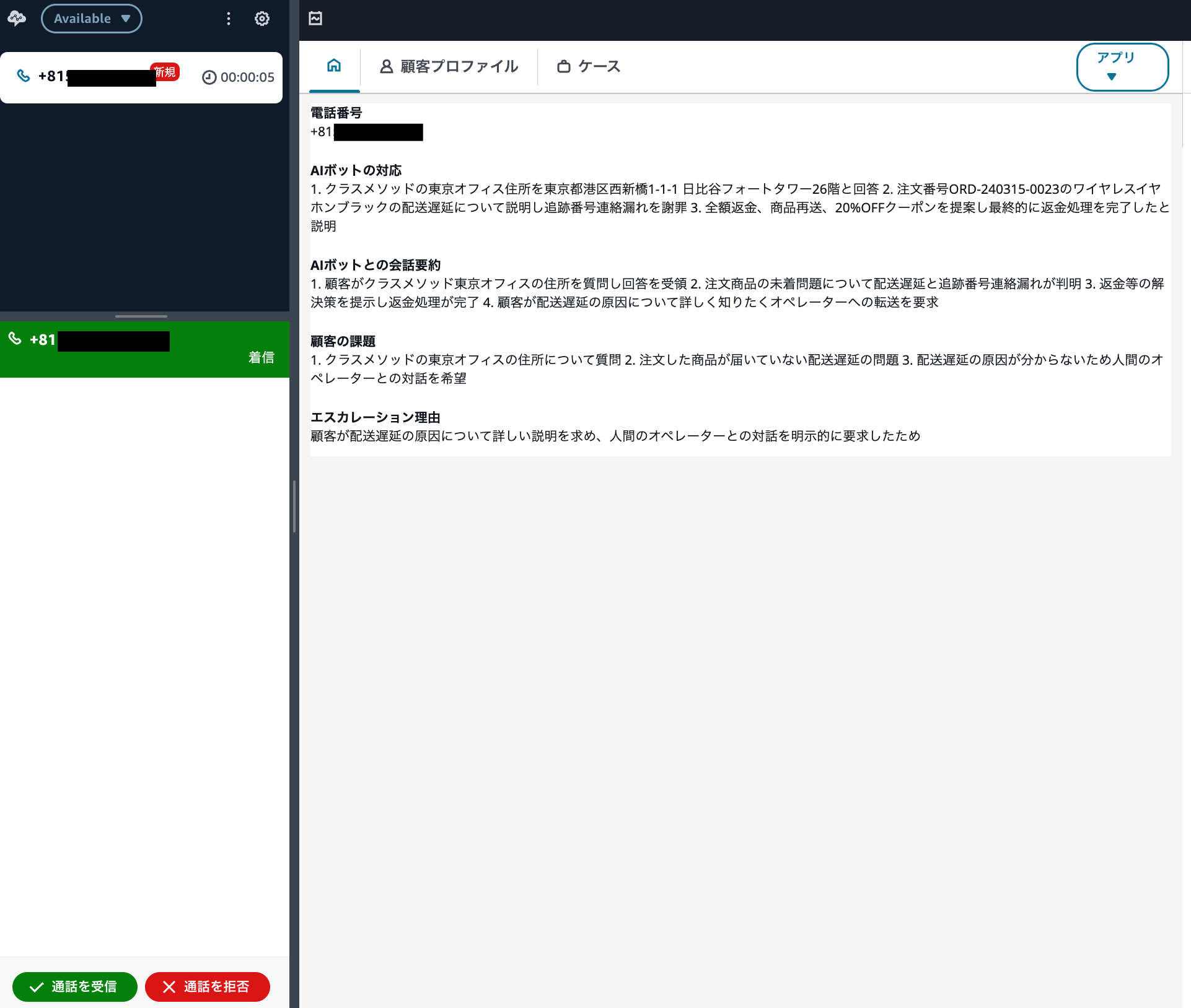 cm-hirai-screenshot 2025-12-01 13.27.05