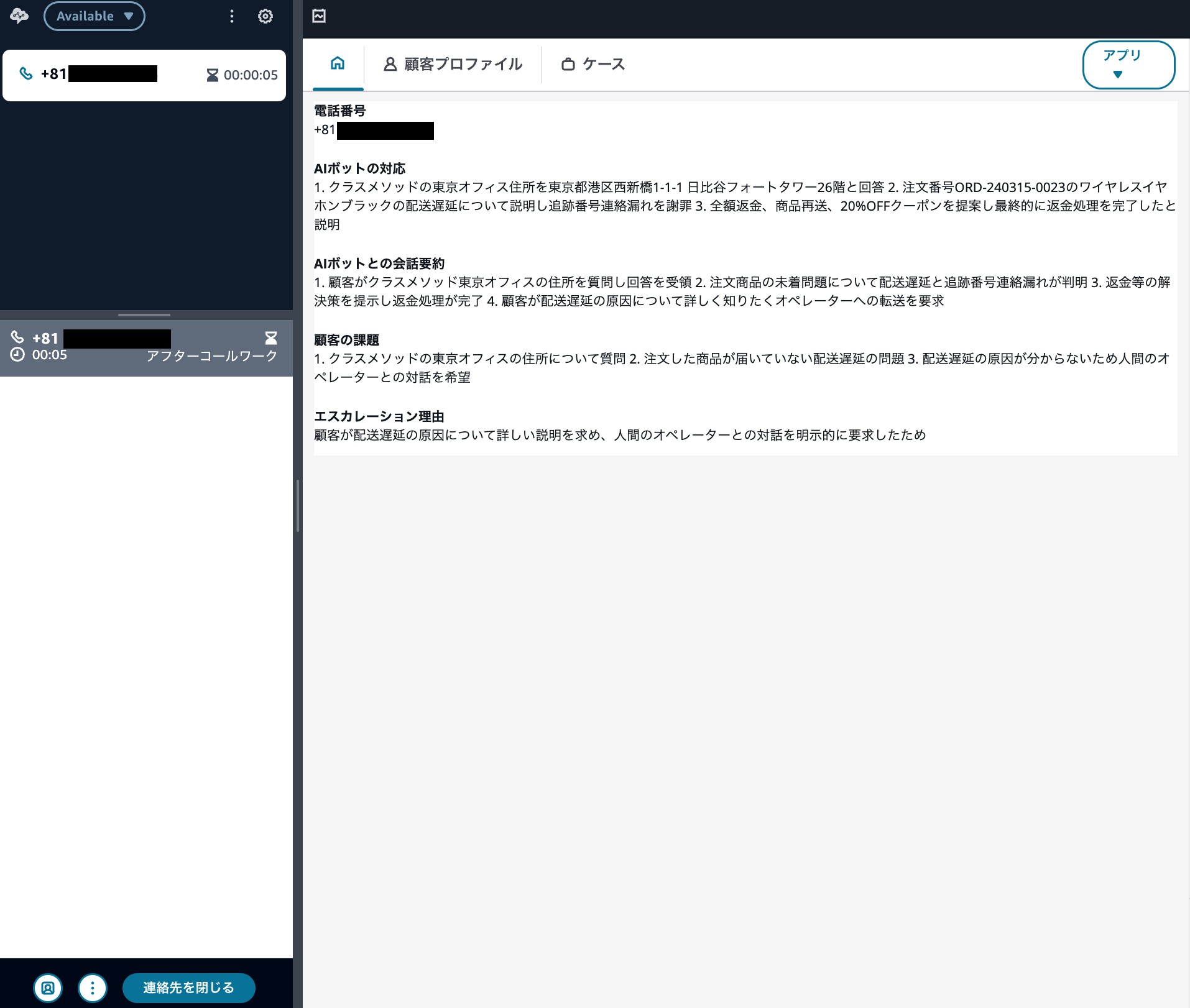 cm-hirai-screenshot 2025-12-01 13.27.26