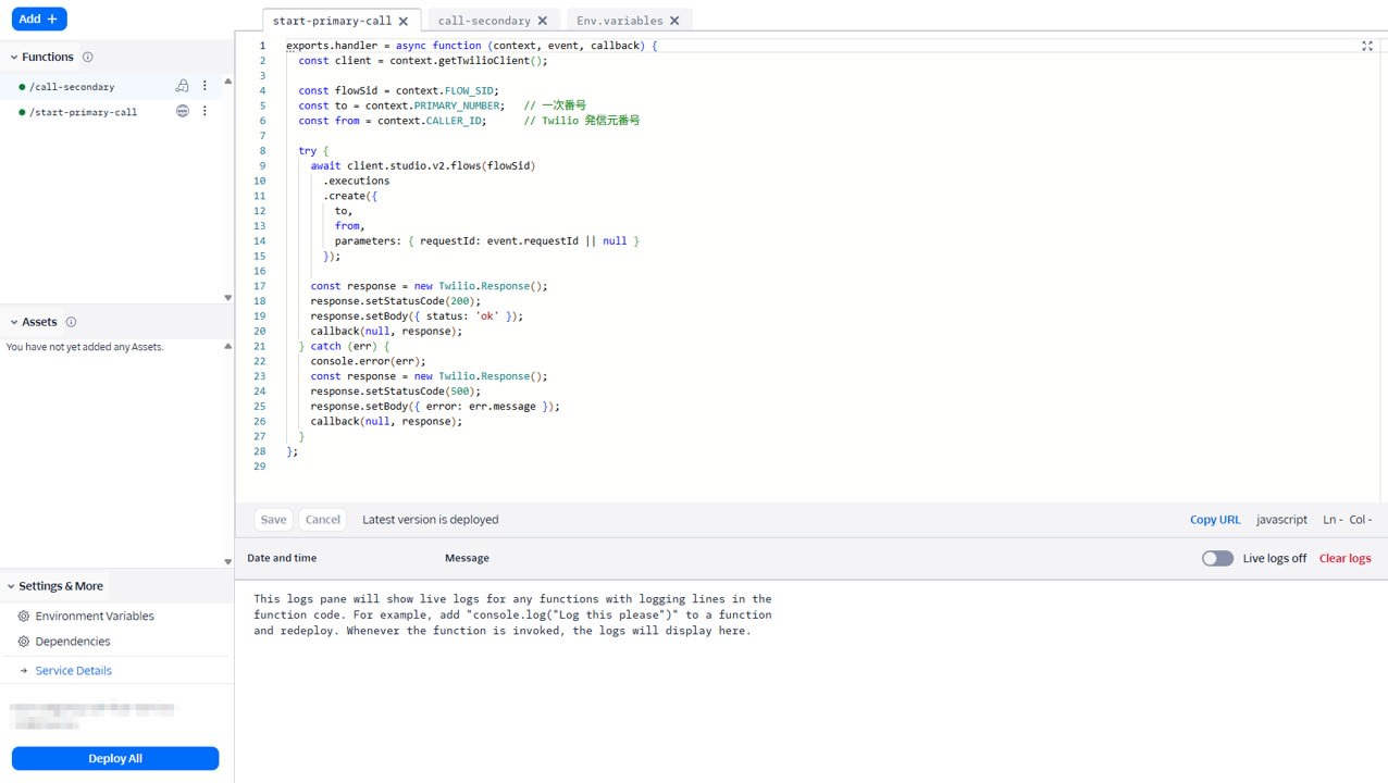 function start-primary-call