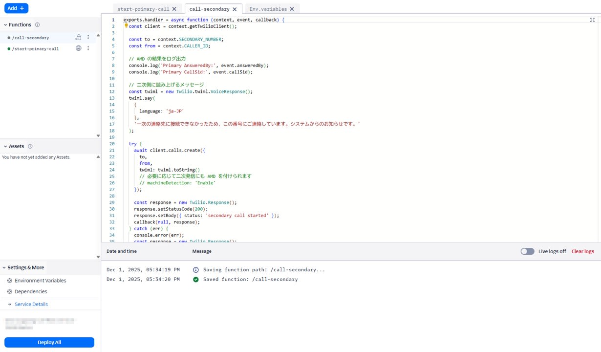 function call-secondary