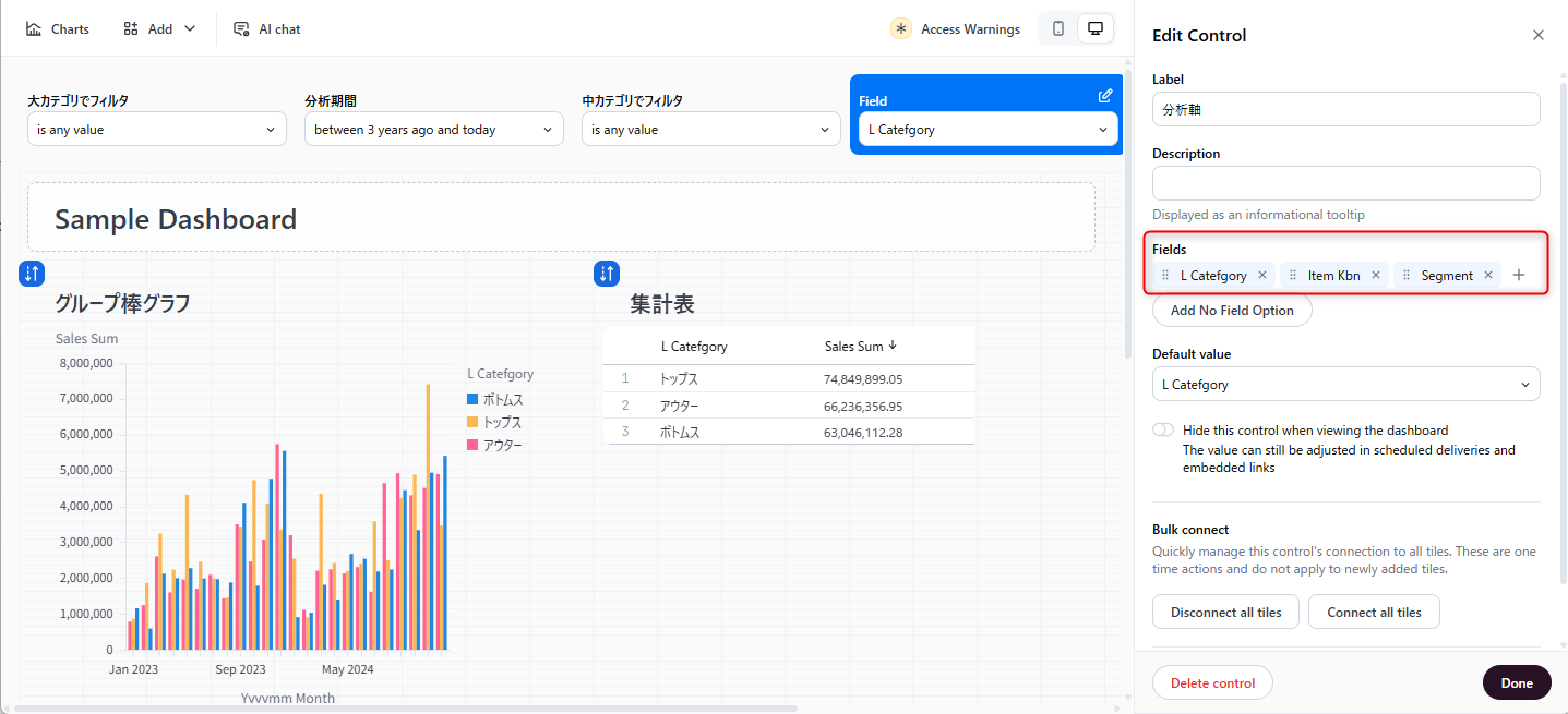 omni-dynamic-displaying-control-no3
