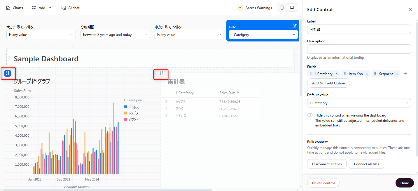 omni-dynamic-displaying-control-no4