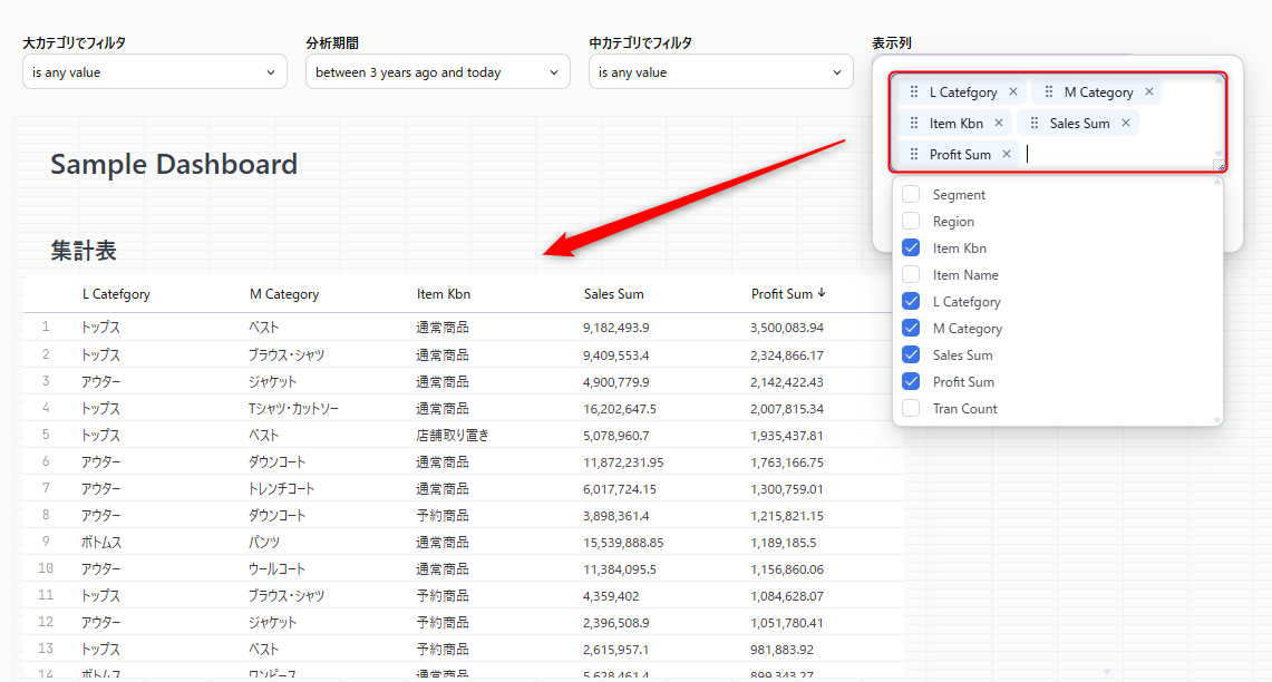omni-dynamic-displaying-control-no11