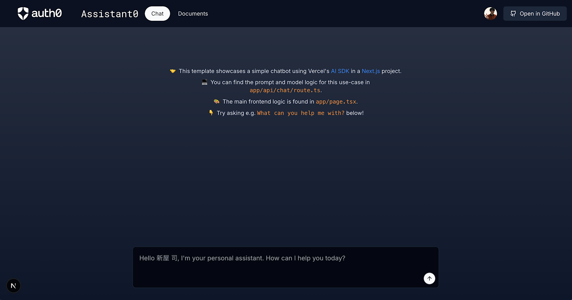 2025-11-ga-auth0-for-ai-agents_1