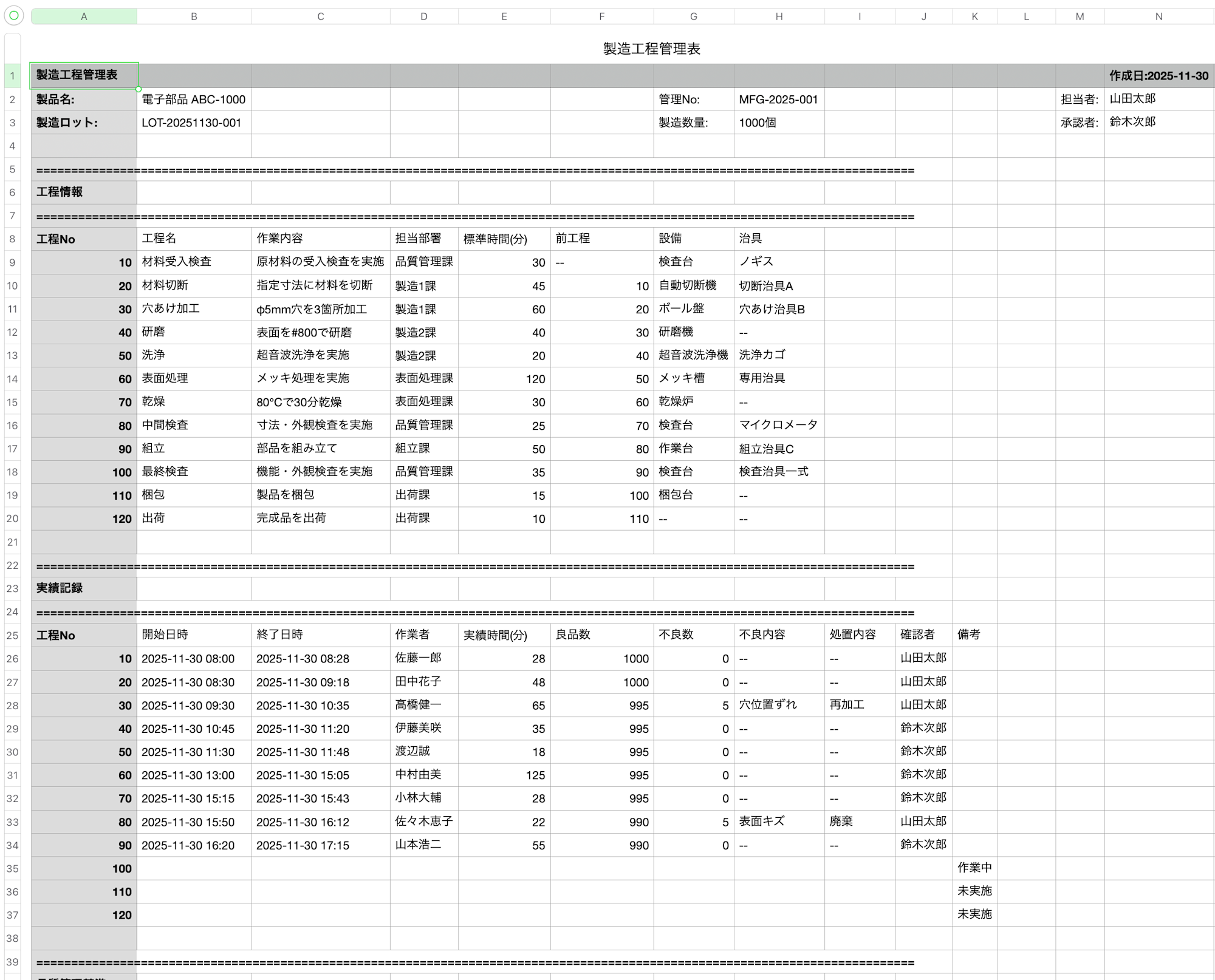 Screenshot 2025-12-01 at 14.29.10