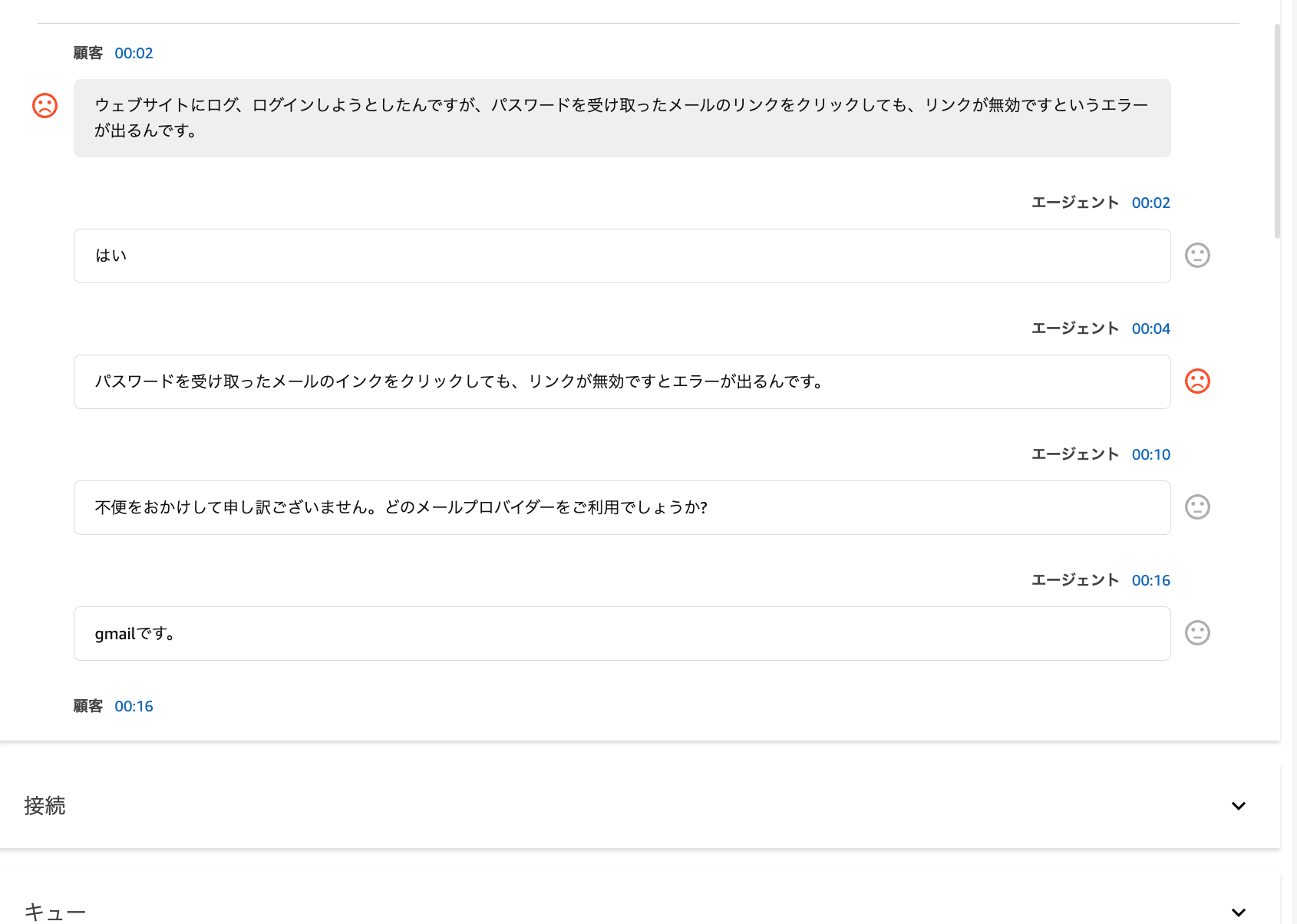 cm-hirai-screenshot 2025-12-02 8.57.06