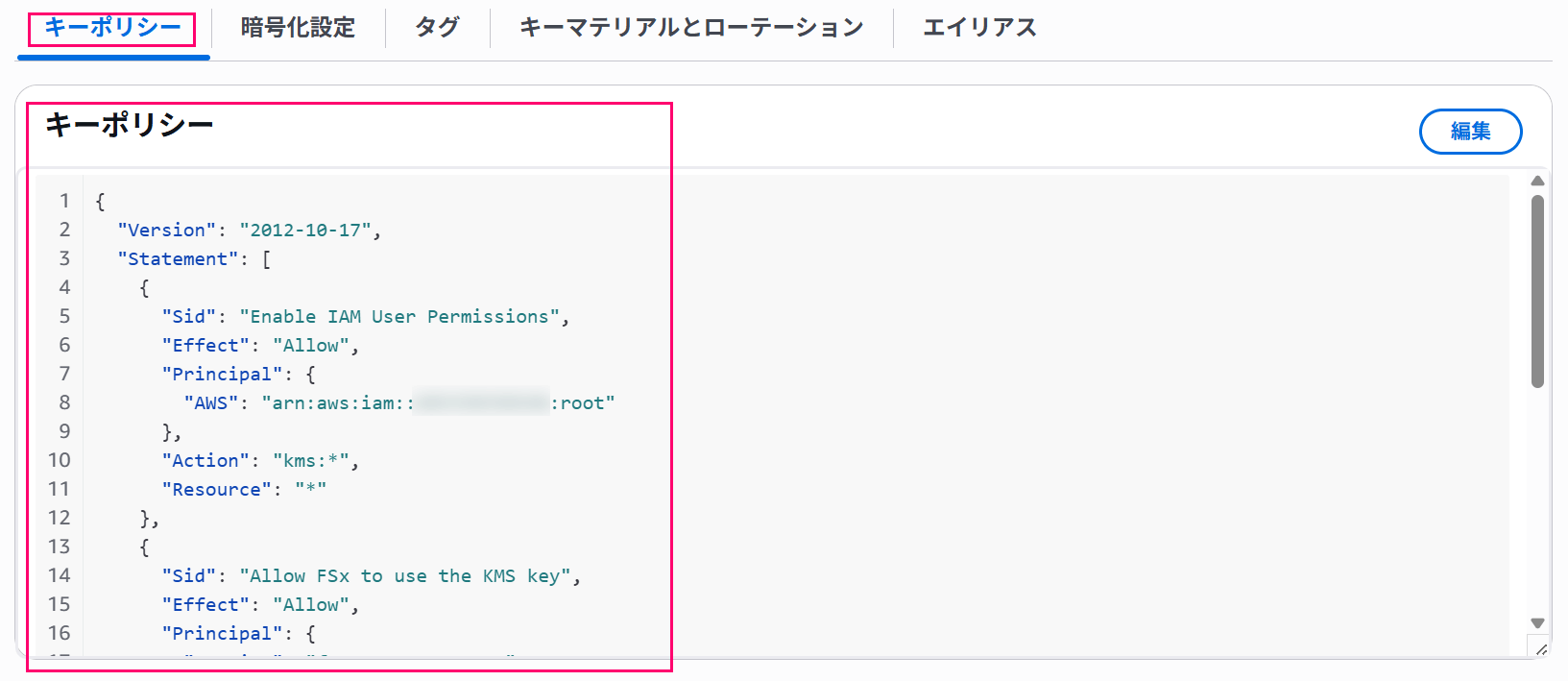 how-to-create-secrets-manager-integrated-fsxw-with-cli-cfn-03