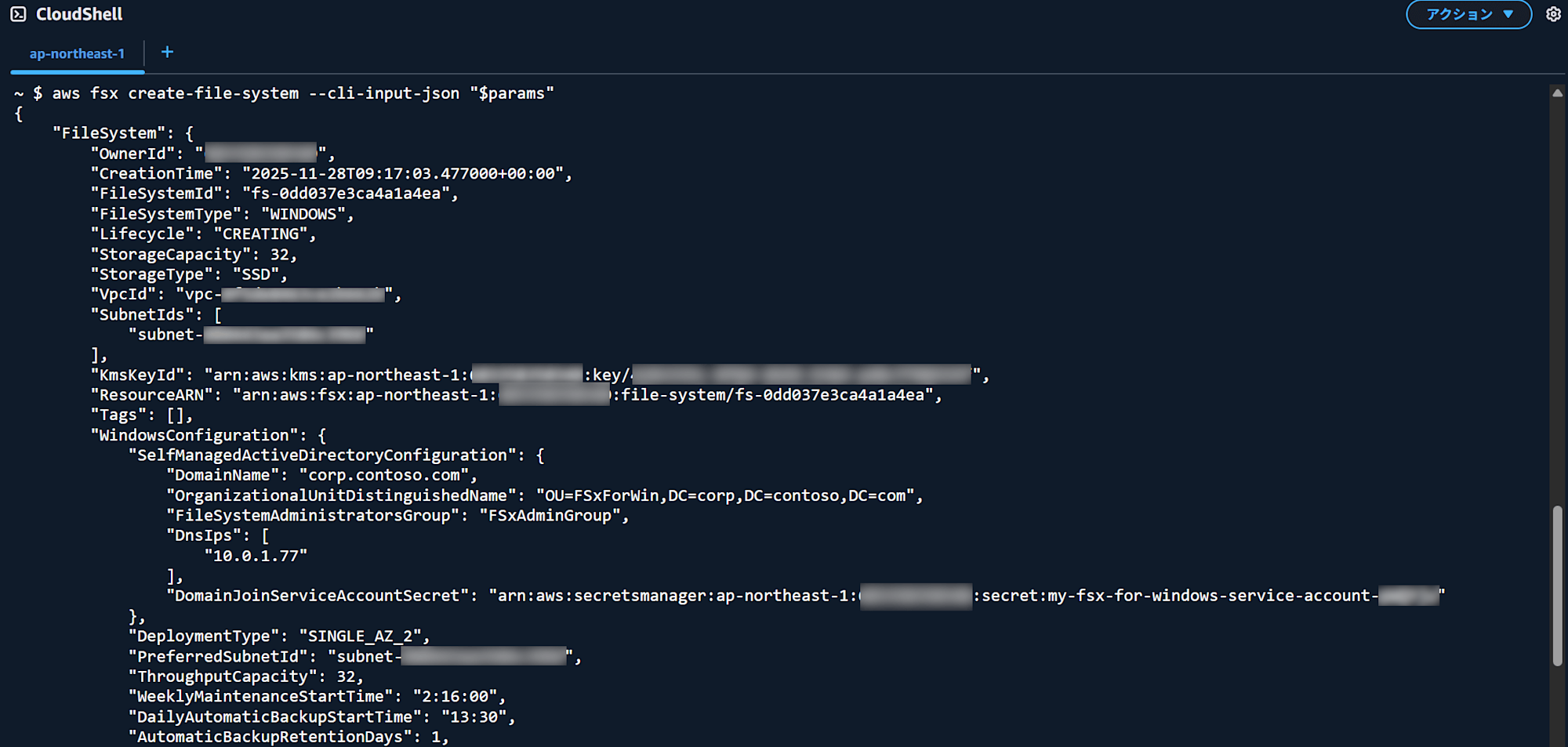 how-to-create-secrets-manager-integrated-fsxw-with-cli-cfn-06