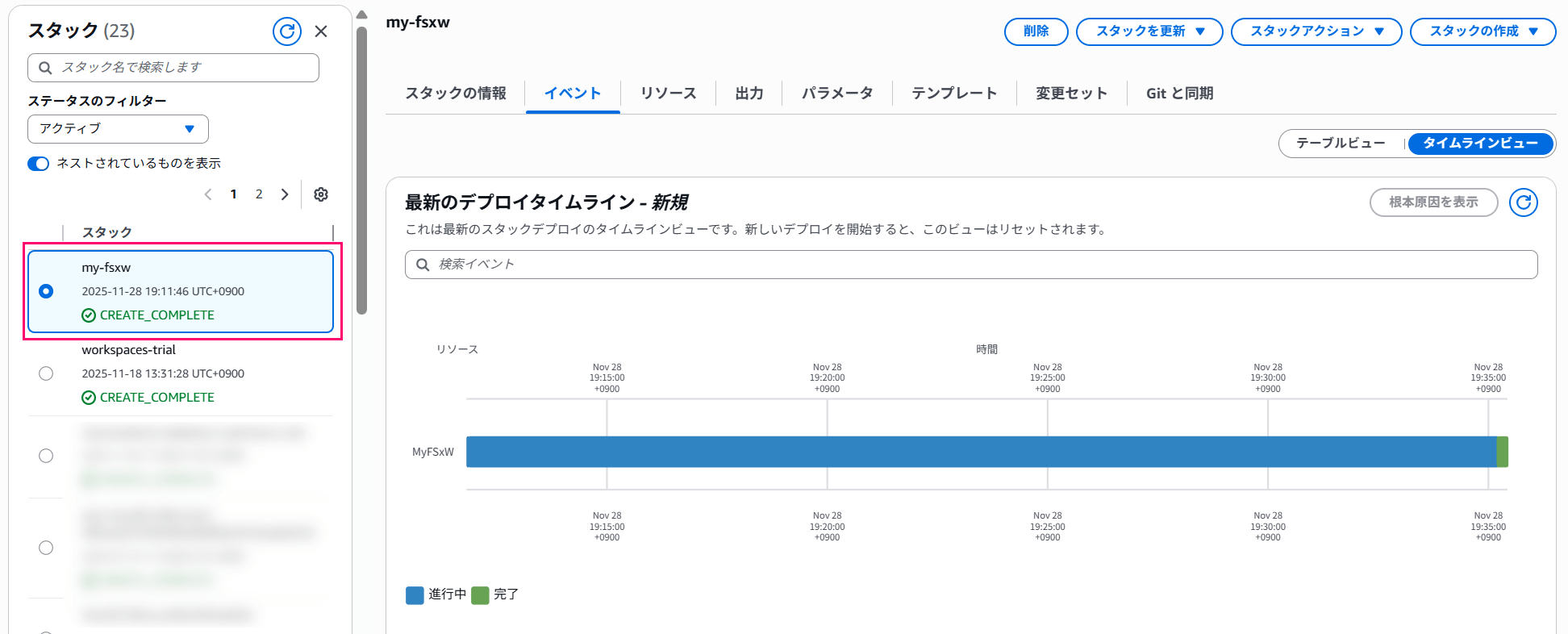 how-to-create-secrets-manager-integrated-fsxw-with-cli-cfn-09