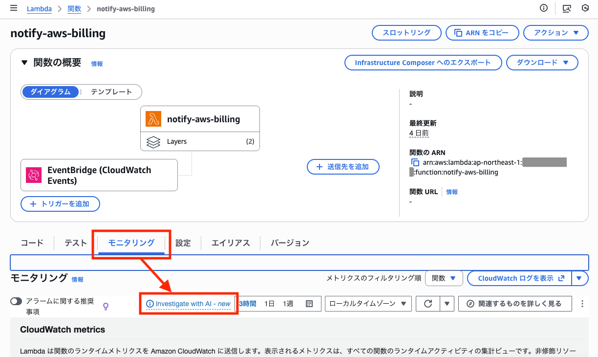 スクリーンショット 2025-12-02 9.31.44
