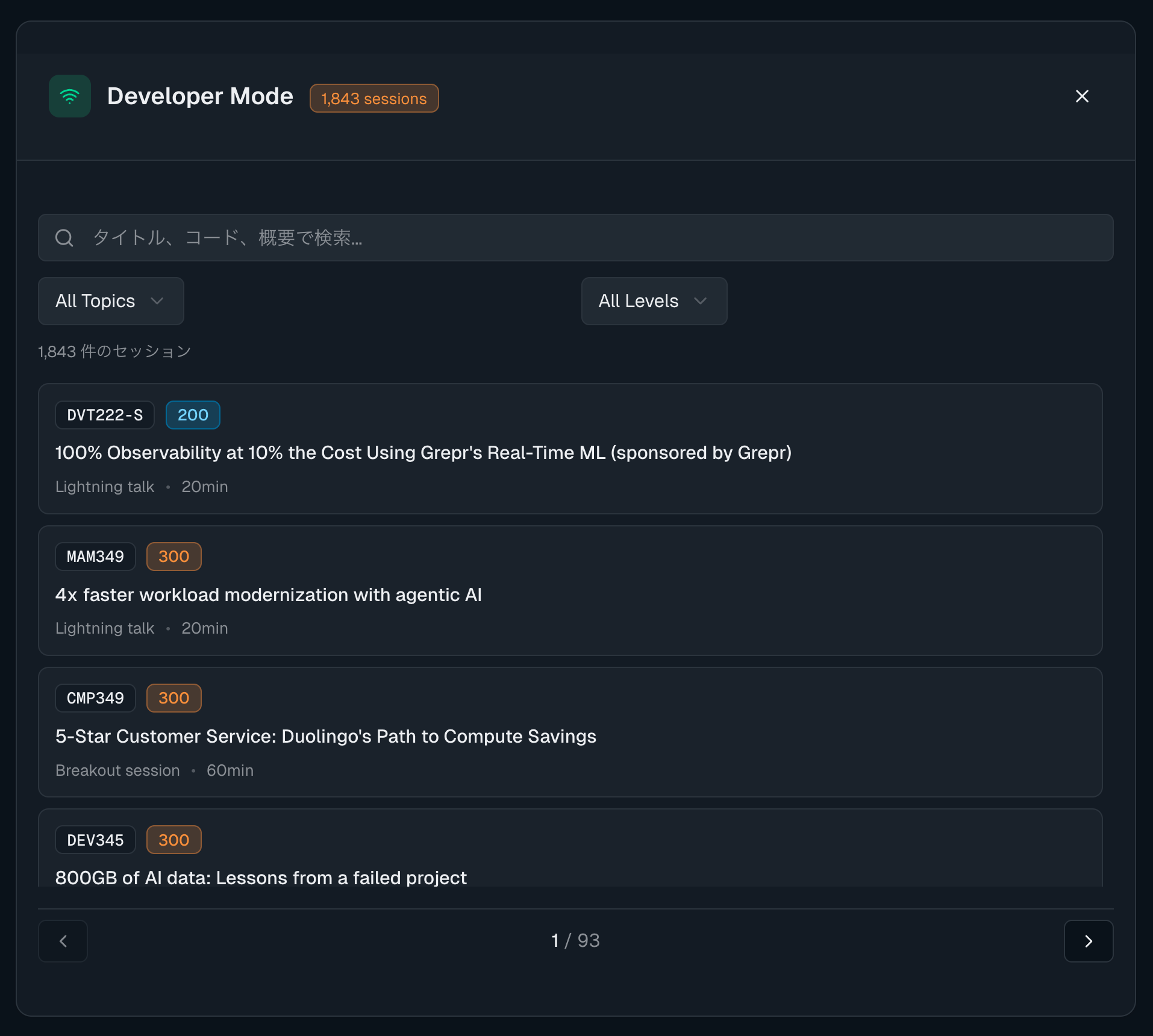 Arc-2025-12-01 002109