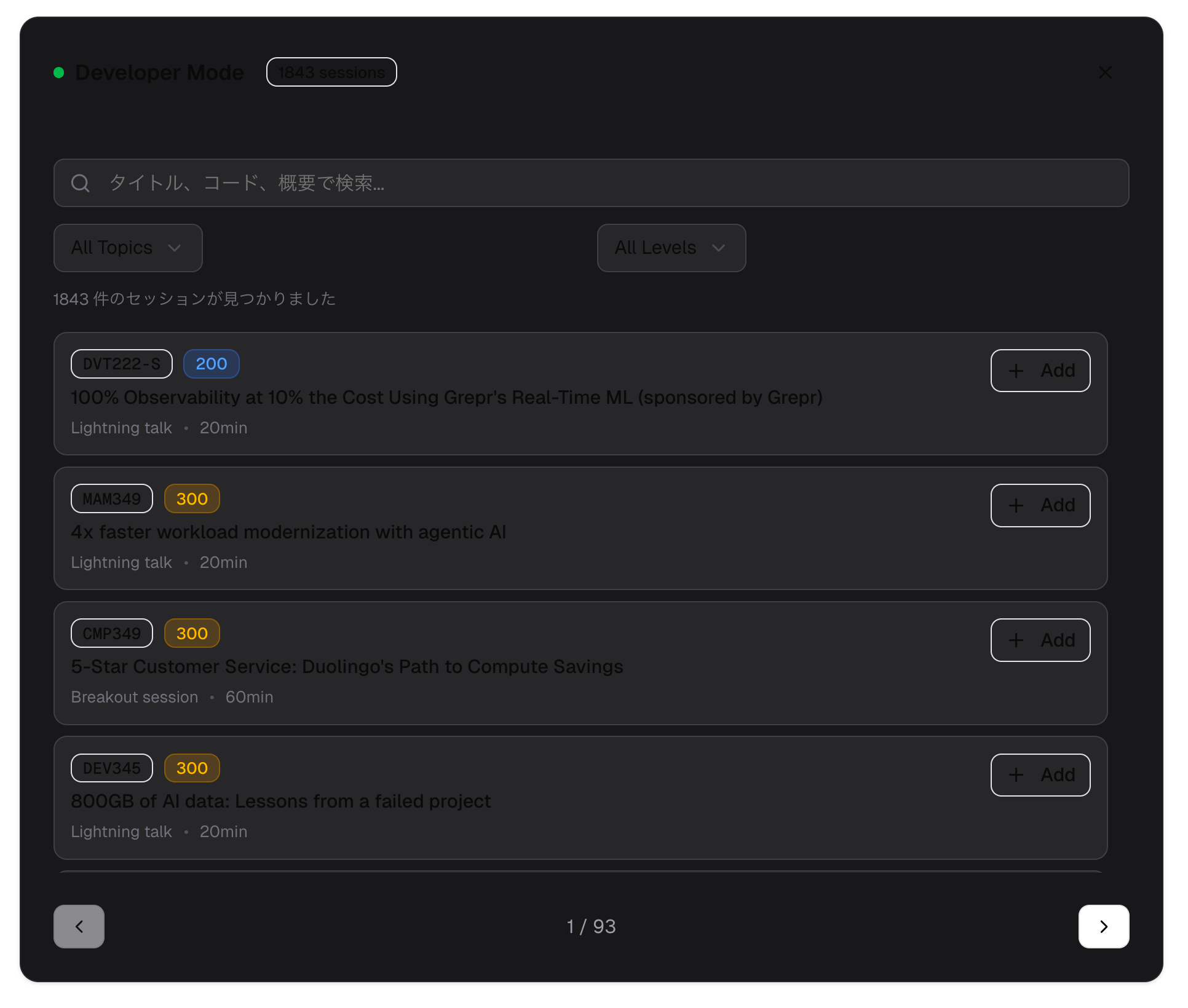 Arc-2025-12-01 002107