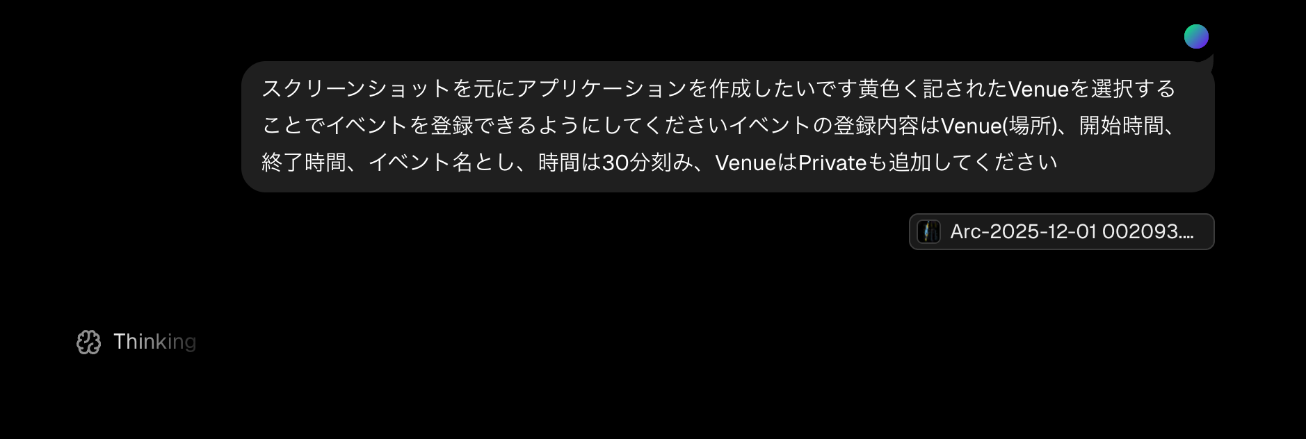 Arc-2025-12-01 002095