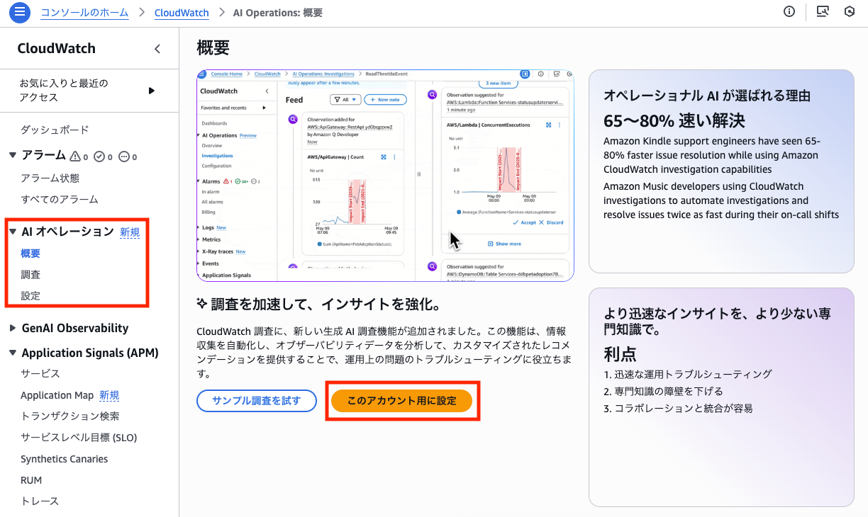 スクリーンショット 2025-12-02 9.32.04