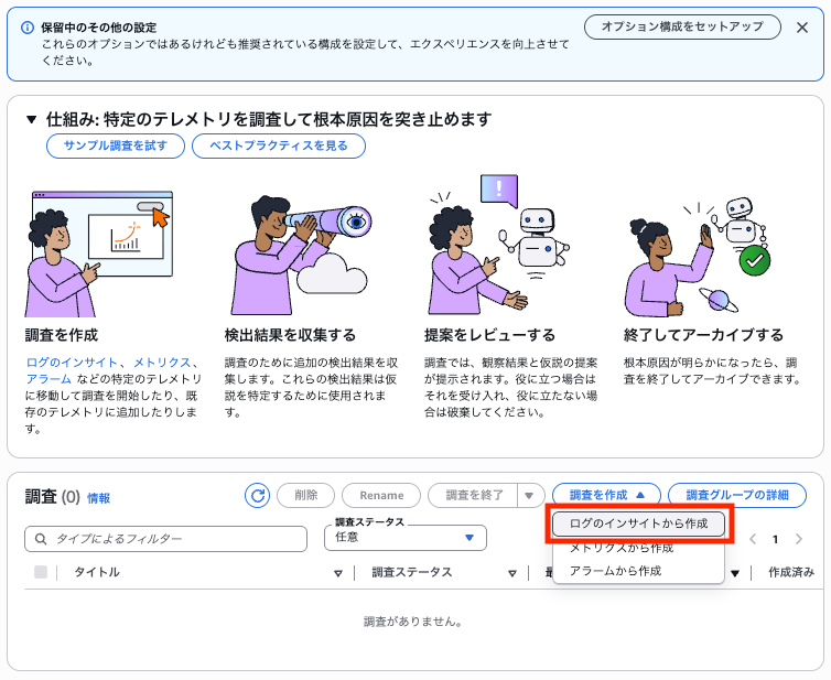 スクリーンショット 2025-12-02 9.33.54
