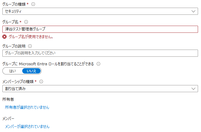 スクリーンショット 2025-12-02 115503