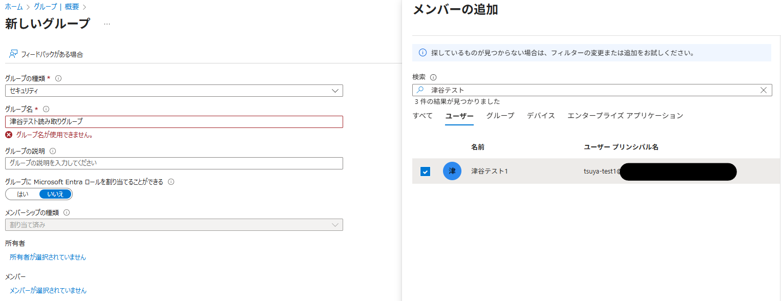 スクリーンショット 2025-12-02 120048