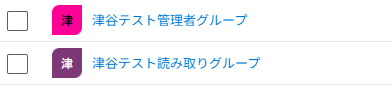スクリーンショット 2025-12-02 120219