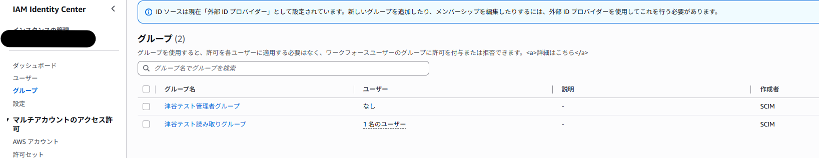 スクリーンショット 2025-12-02 120643