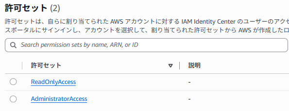 スクリーンショット 2025-12-02 120841