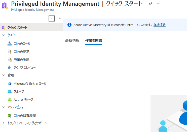 スクリーンショット 2025-12-02 121136