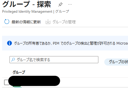 スクリーンショット 2025-12-02 121454