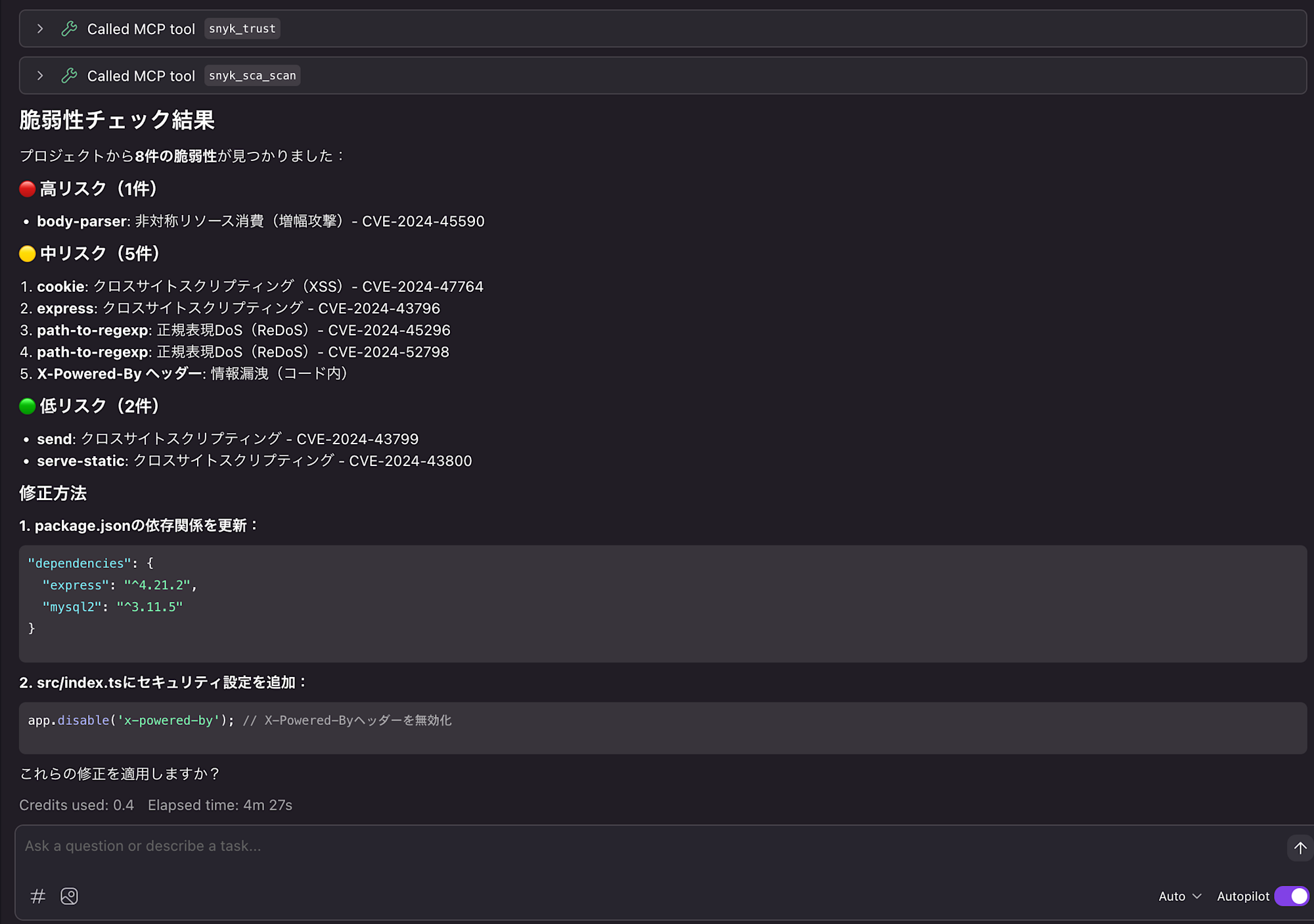スクリーンショット 2025-12-02 15.56.12