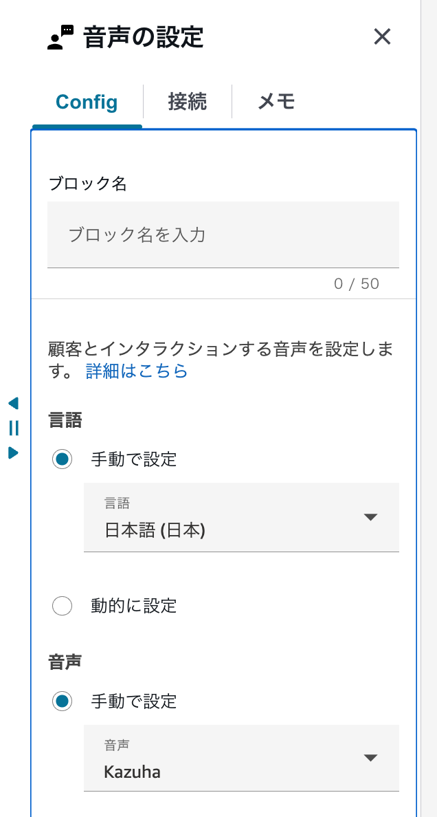 cm-hirai-screenshot 2025-12-02 16.19.52
