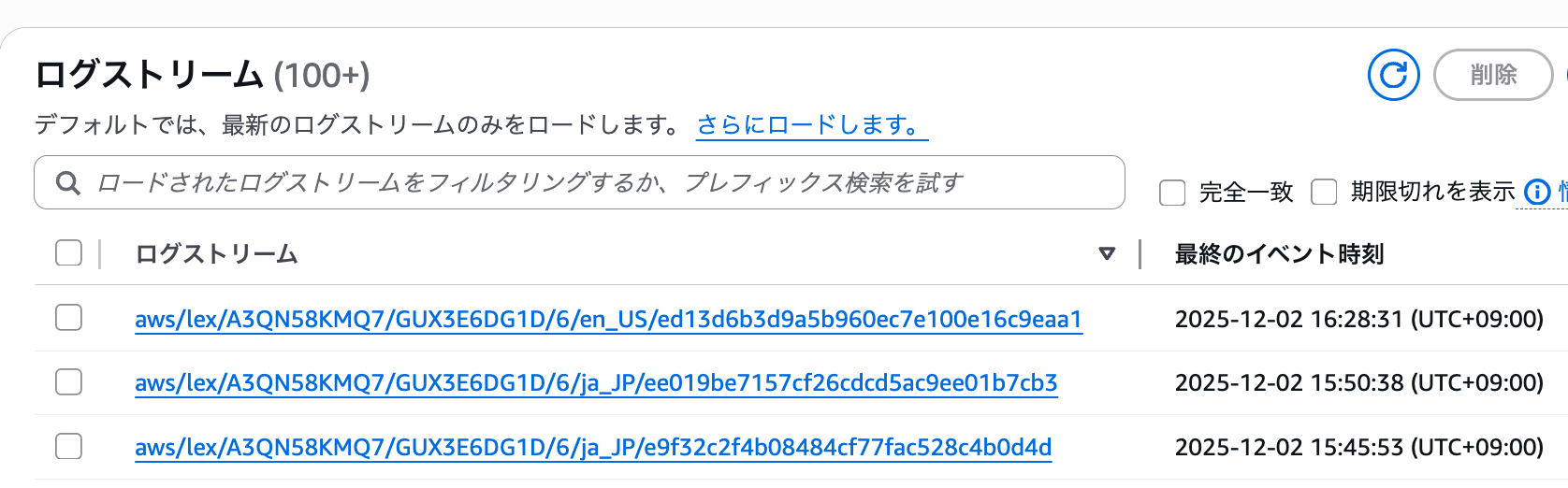 cm-hirai-screenshot 2025-12-02 16.35.25