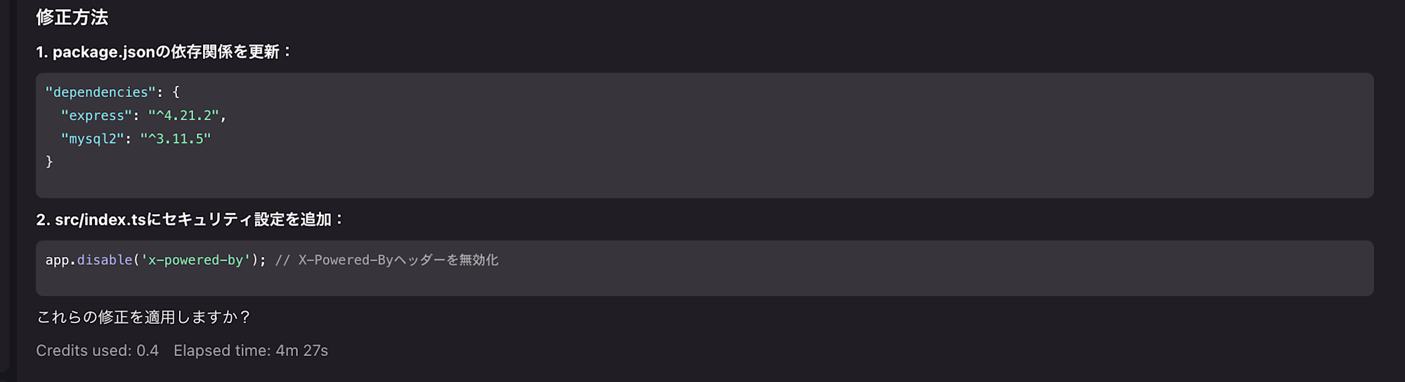 スクリーンショット 2025-12-02 16.57.38
