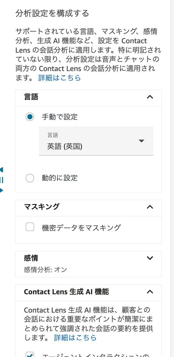 cm-hirai-screenshot 2025-12-02 17.36.19