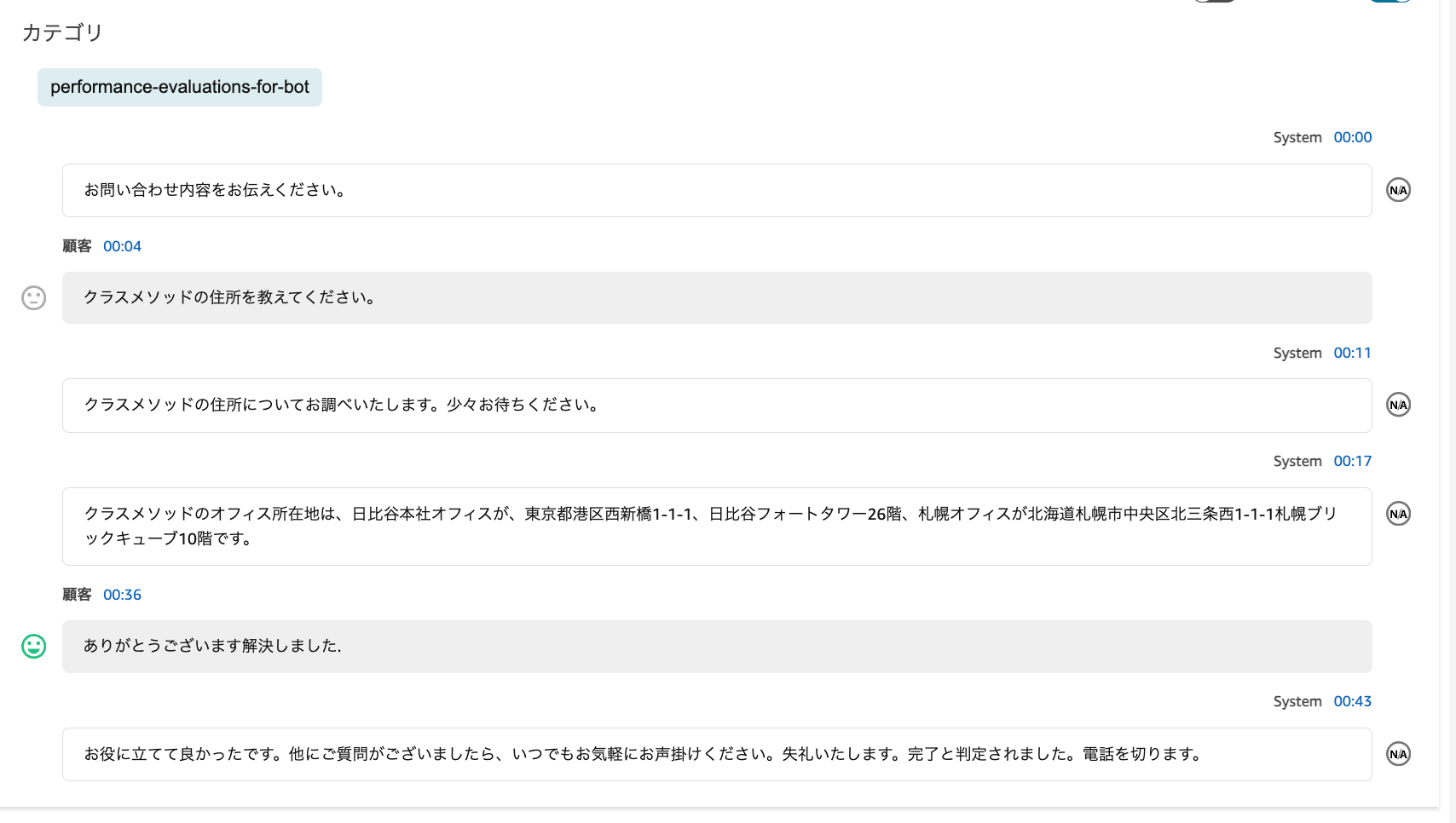 cm-hirai-screenshot 2025-12-02 17.42.04