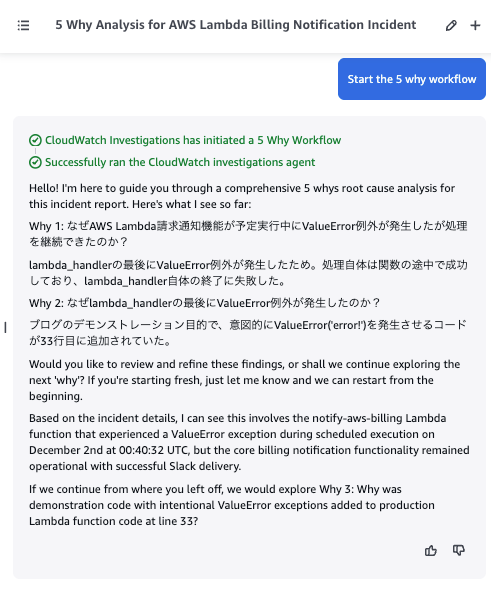スクリーンショット 2025-12-02 20.02.19